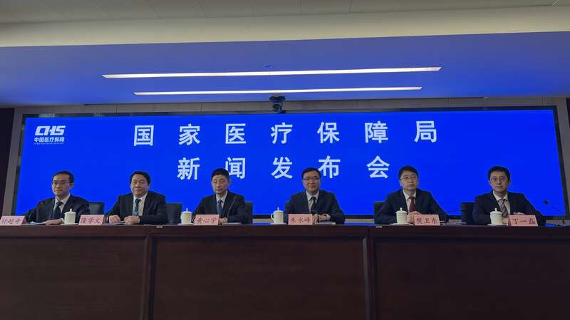 国家医保局：确保集采中选产品降价不降质量